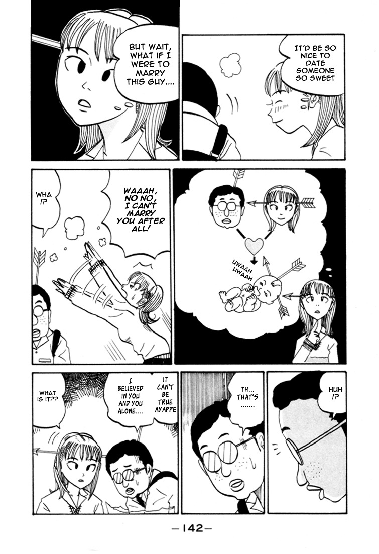 Subete ni Iya Girl Chapter 72 page 7 - Chapter 72: Yano Ayako