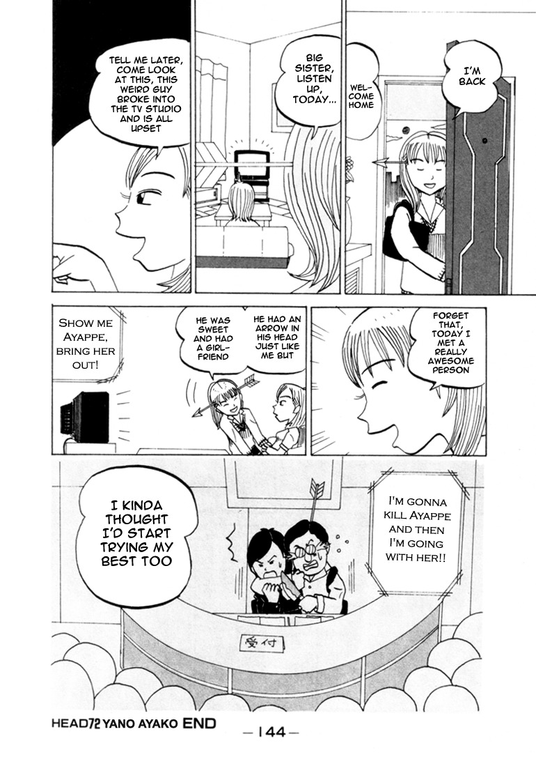 Subete ni Iya Girl Chapter 72 page 9 - Chapter 72: Yano Ayako