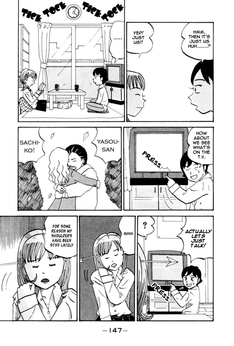 Subete ni Iya Girl Chapter 73 page 3 - Chapter 73: Say No to Perversion