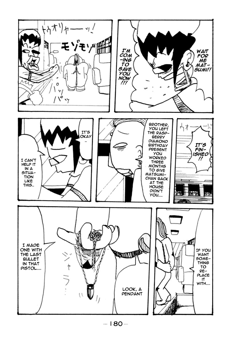 Subete ni Iya Girl Chapter 74.5 page 20 - Chapter 74.5: It's Your Big Day