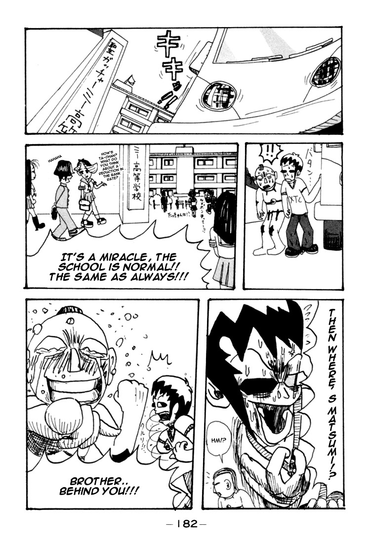 Subete ni Iya Girl Chapter 74.5 page 22 - Chapter 74.5: It's Your Big Day