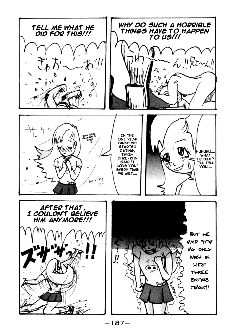 Subete ni Iya Girl Chapter 74.5 page 27 - Chapter 74.5: It's Your Big Day
