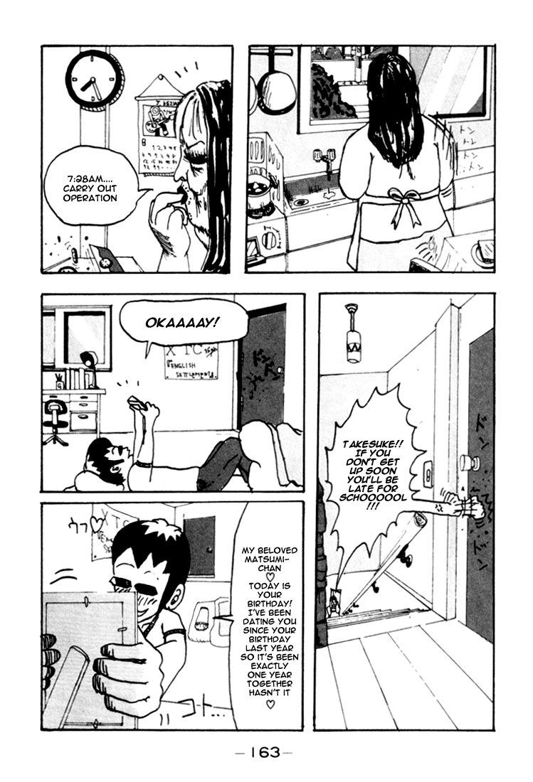 Subete ni Iya Girl Chapter 74.5 page 3 - Chapter 74.5: It's Your Big Day