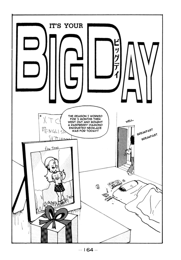 Subete ni Iya Girl Chapter 74.5 page 4 - Chapter 74.5: It's Your Big Day
