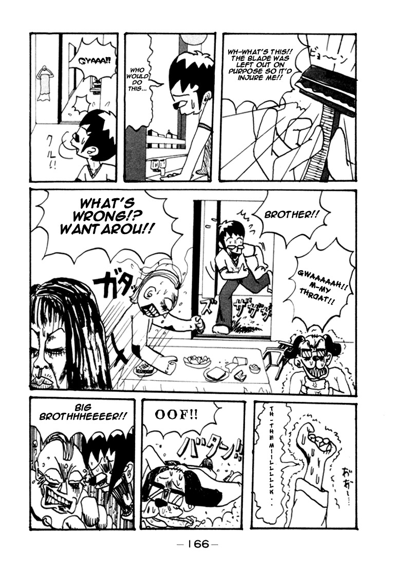 Subete ni Iya Girl Chapter 74.5 page 6 - Chapter 74.5: It's Your Big Day