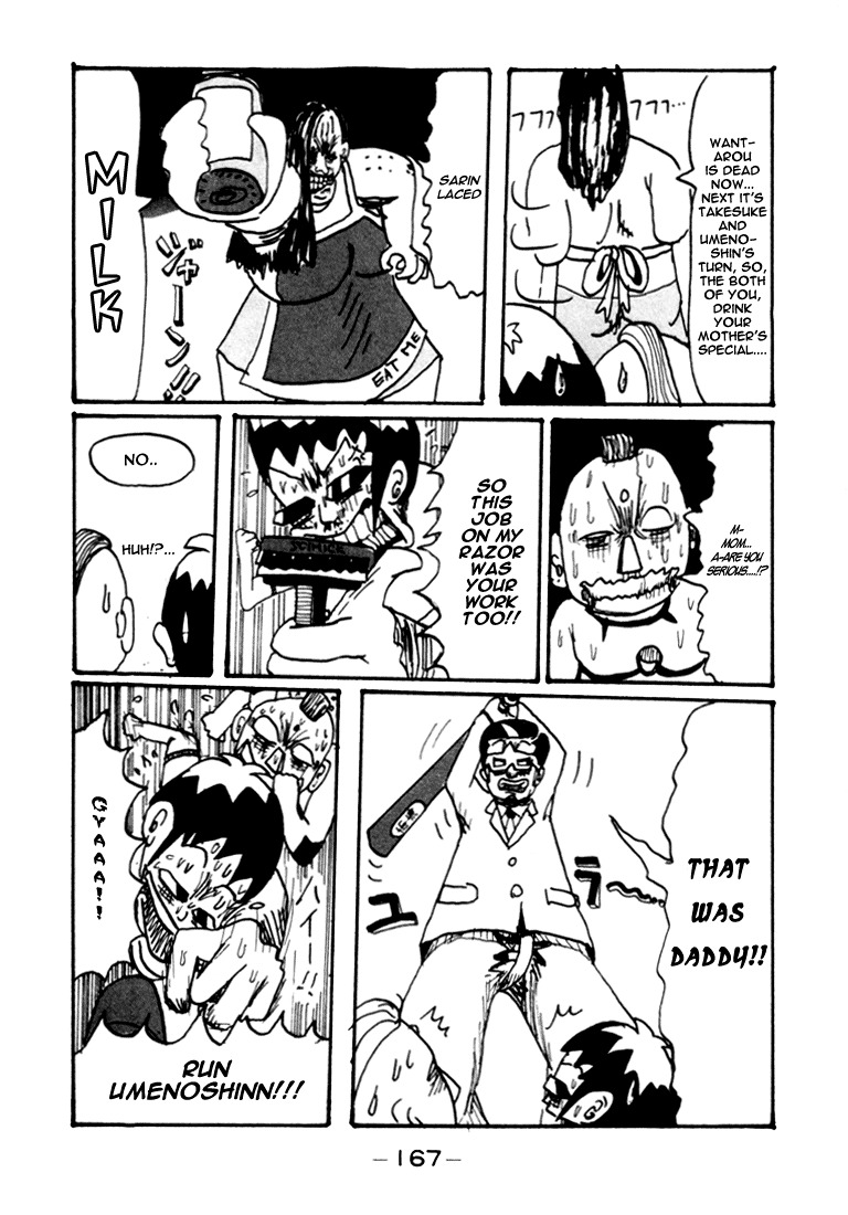 Subete ni Iya Girl Chapter 74.5 page 7 - Chapter 74.5: It's Your Big Day