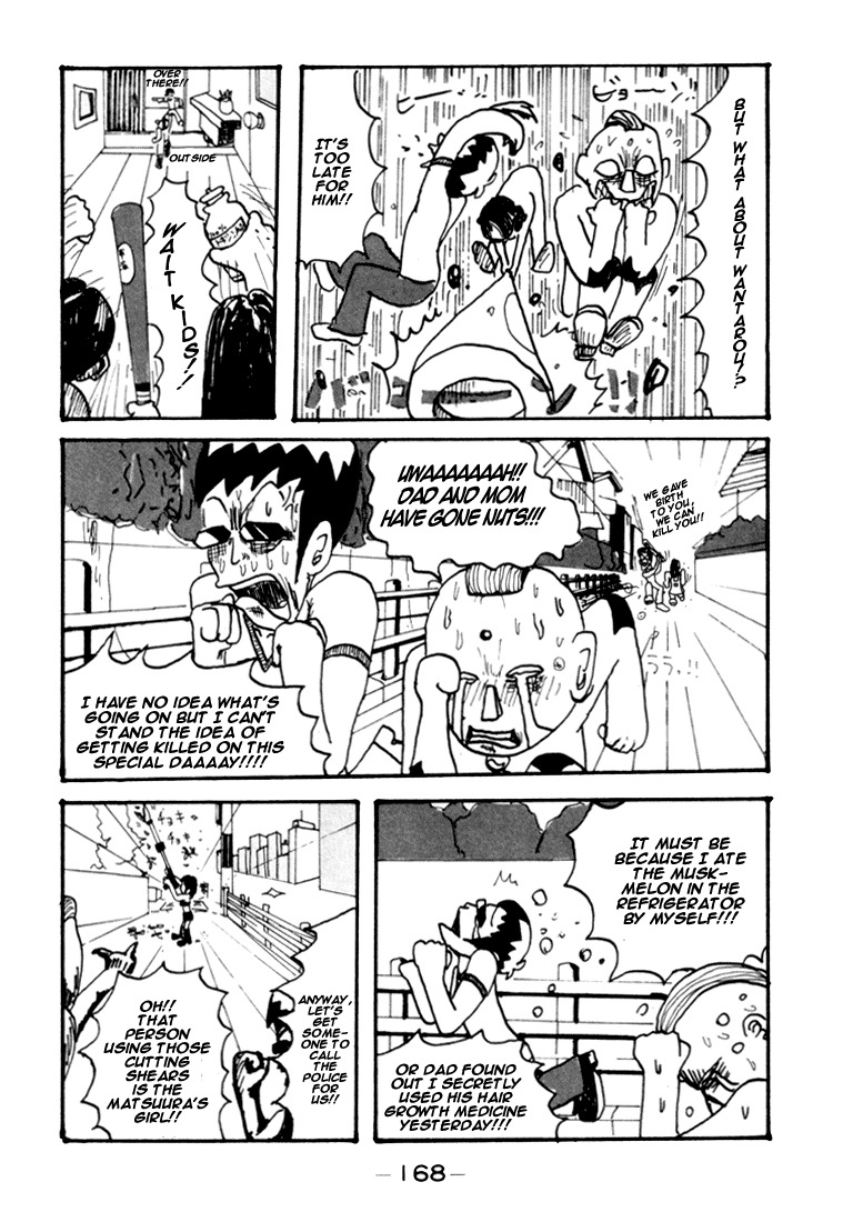 Subete ni Iya Girl Chapter 74.5 page 8 - Chapter 74.5: It's Your Big Day