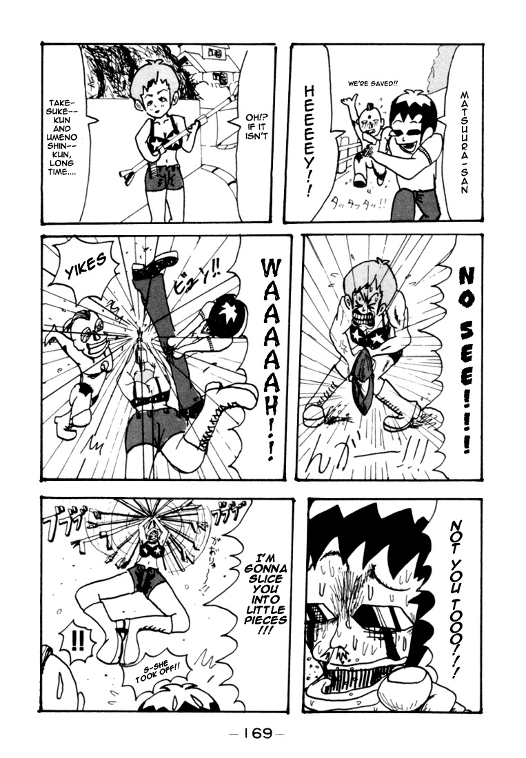 Subete ni Iya Girl Chapter 74.5 page 9 - Chapter 74.5: It's Your Big Day