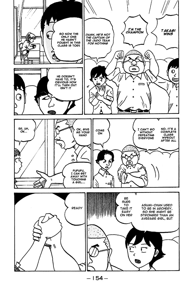 Subete ni Iya Girl Chapter 74 page 3 - Chapter 74: Asumi's a Supergirl?