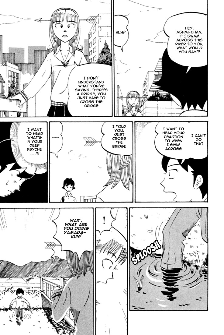 Subete ni Iya Girl Chapter 75 page 11 - Chapter 75: The Other Side of the River