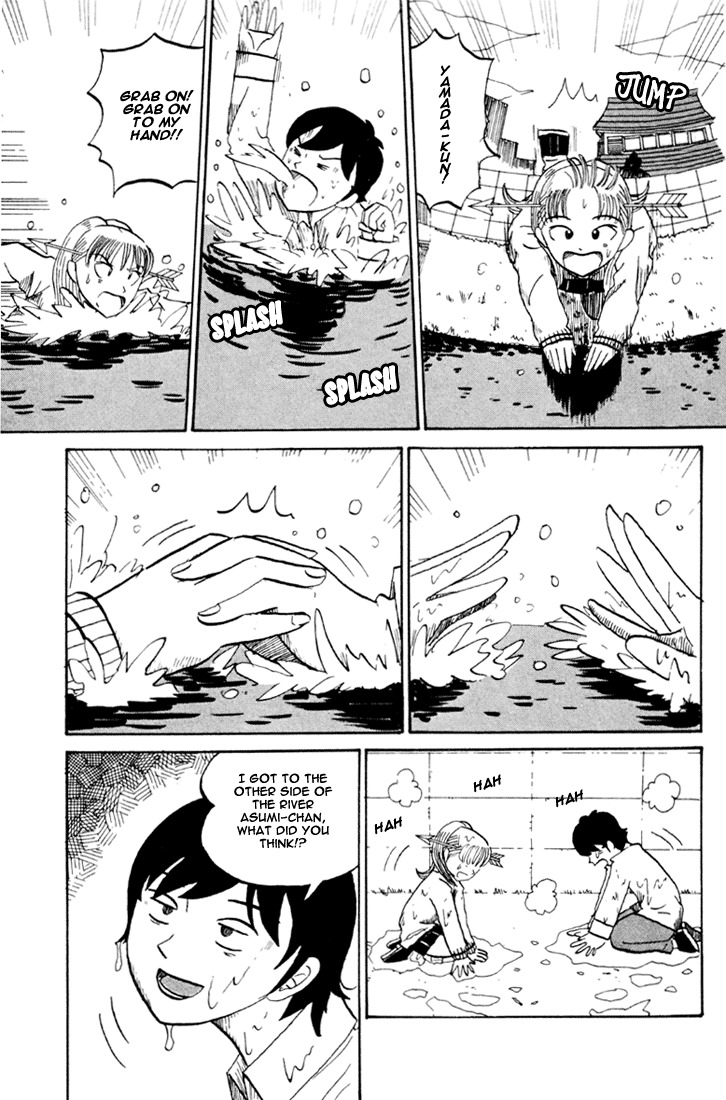 Subete ni Iya Girl Chapter 75 page 13 - Chapter 75: The Other Side of the River