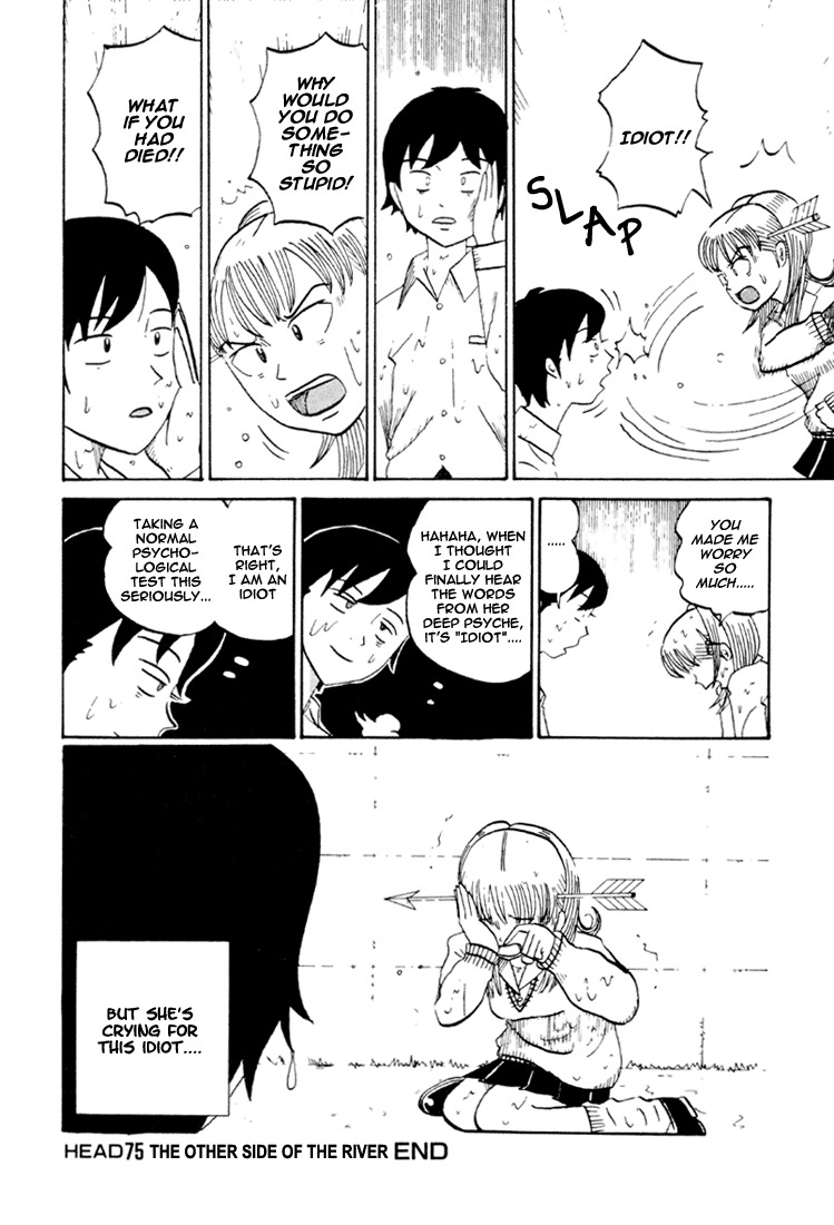 Subete ni Iya Girl Chapter 75 page 14 - Chapter 75: The Other Side of the River