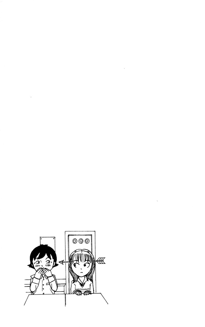 Subete ni Iya Girl Chapter 76 page 10 - Chapter 76: Feeling Childish