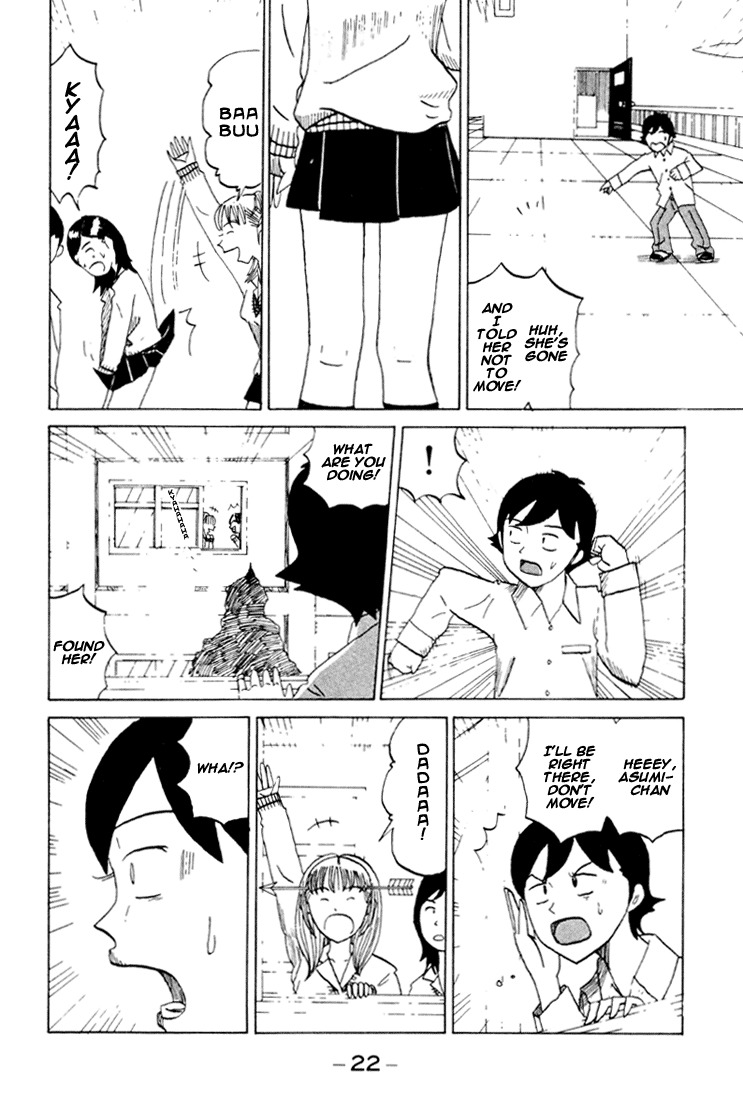 Subete ni Iya Girl Chapter 76 page 7 - Chapter 76: Feeling Childish