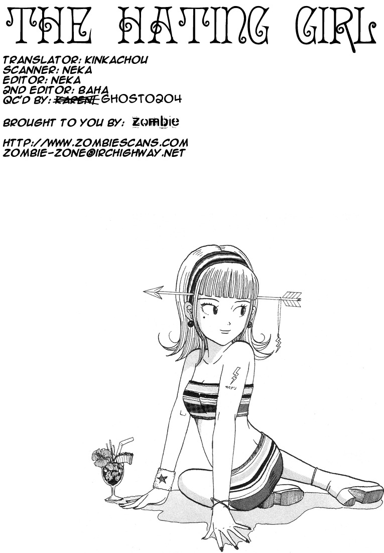 Subete ni Iya Girl Chapter 77 page 1 - Chapter 77: Lord of the Printout