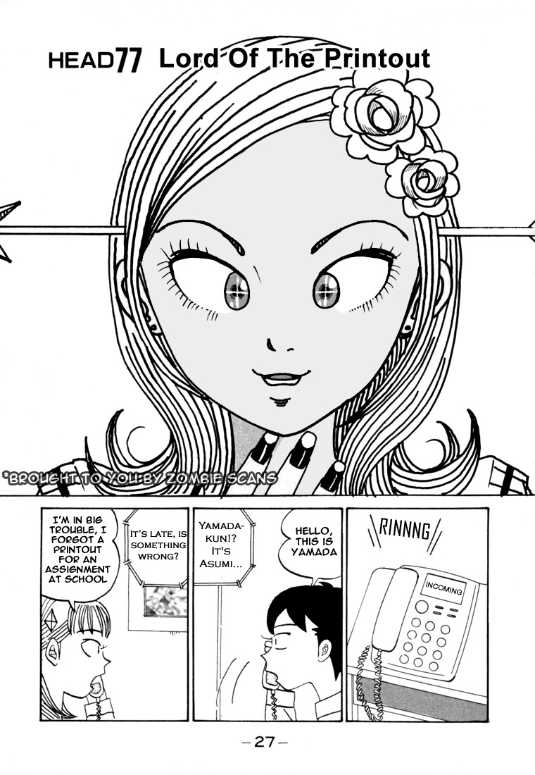 Subete ni Iya Girl Chapter 77 page 2 - Chapter 77: Lord of the Printout