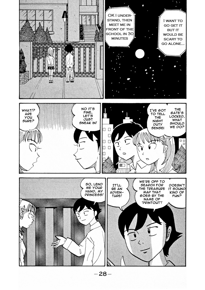 Subete ni Iya Girl Chapter 77 page 3 - Chapter 77: Lord of the Printout