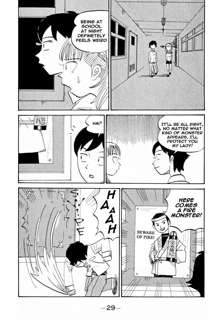Subete ni Iya Girl Chapter 77 page 4 - Chapter 77: Lord of the Printout