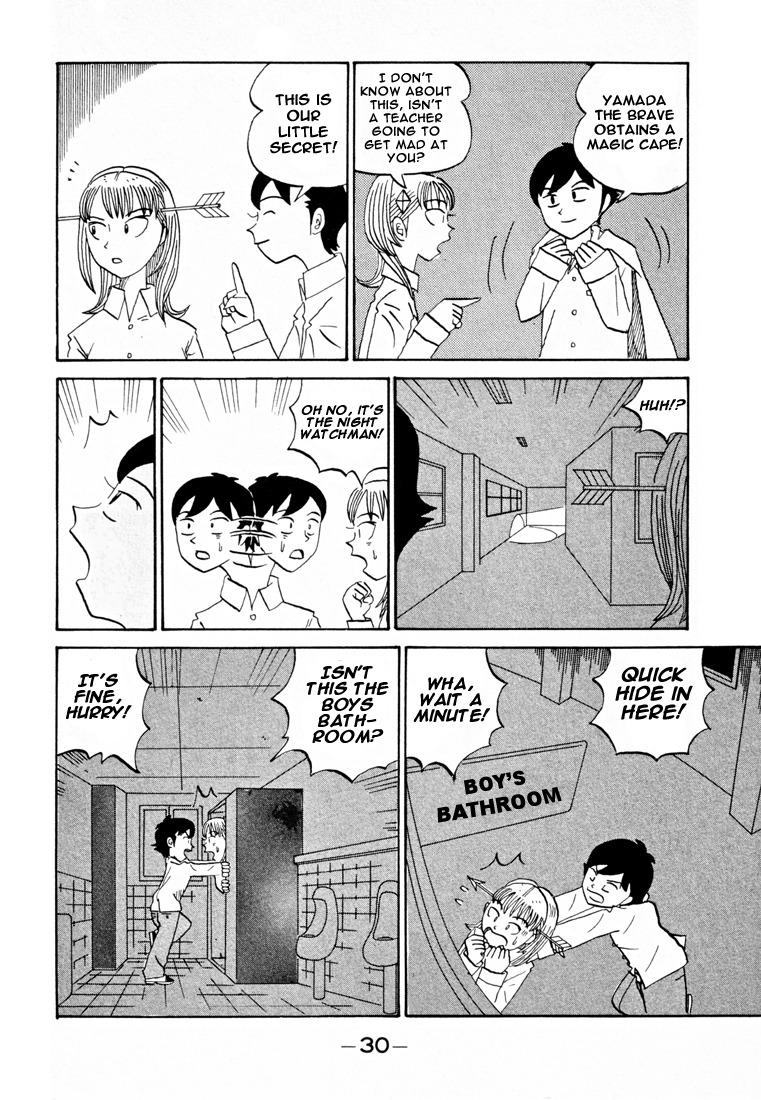 Subete ni Iya Girl Chapter 77 page 5 - Chapter 77: Lord of the Printout