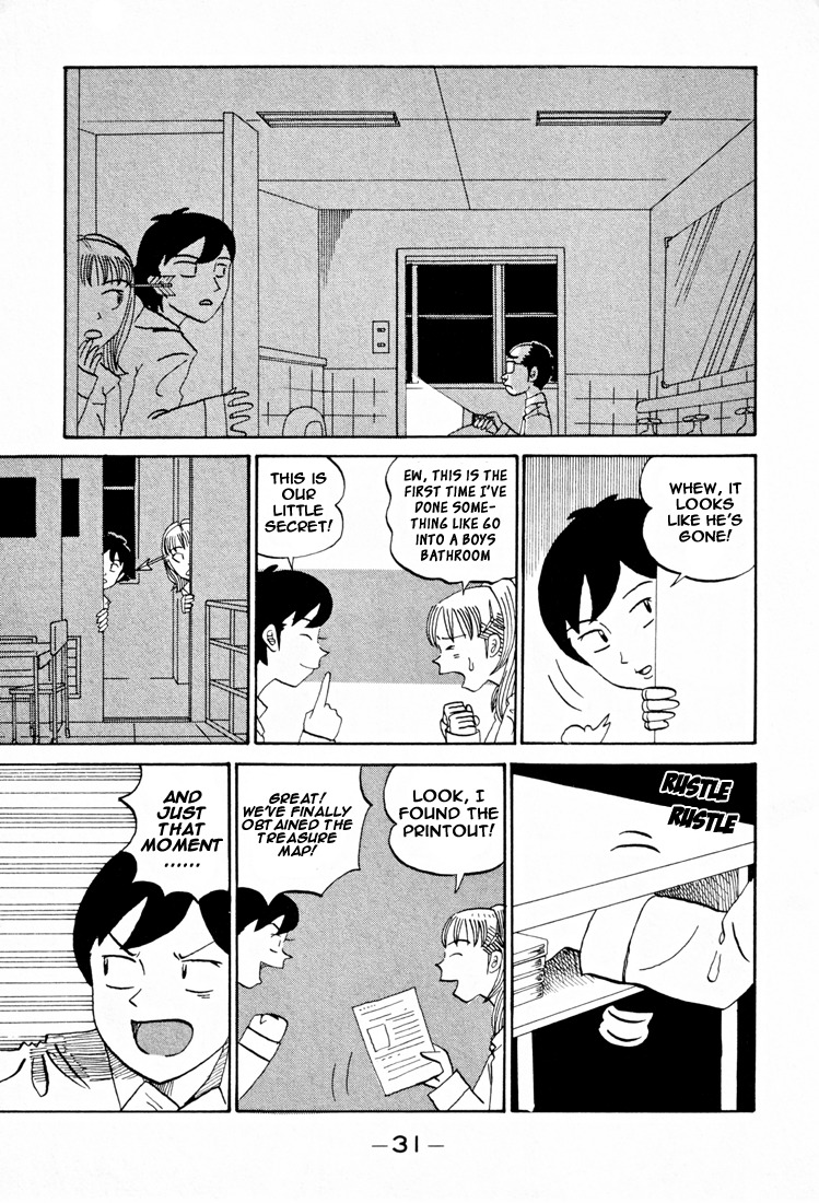 Subete ni Iya Girl Chapter 77 page 6 - Chapter 77: Lord of the Printout