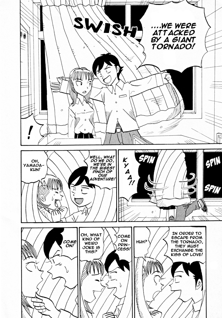 Subete ni Iya Girl Chapter 77 page 7 - Chapter 77: Lord of the Printout