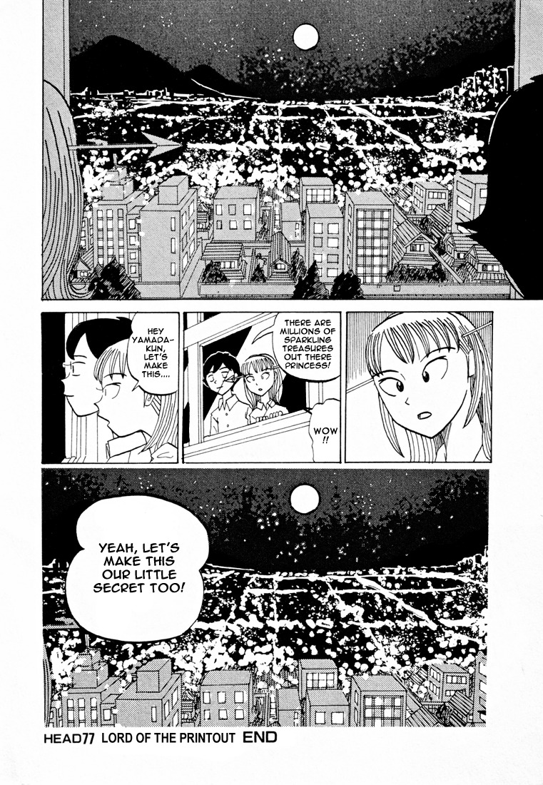 Subete ni Iya Girl Chapter 77 page 9 - Chapter 77: Lord of the Printout