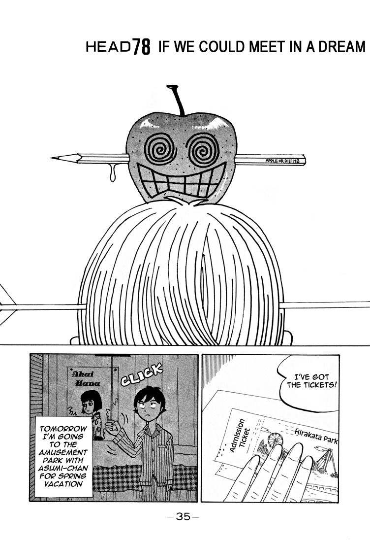 Subete ni Iya Girl Chapter 78 page 2 - Chapter 78: If We Could Meet in a Dream