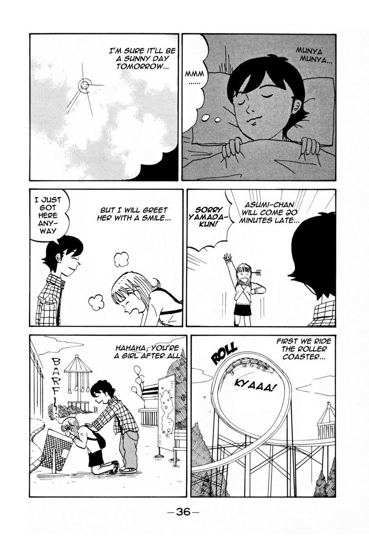 Subete ni Iya Girl Chapter 78 page 3 - Chapter 78: If We Could Meet in a Dream