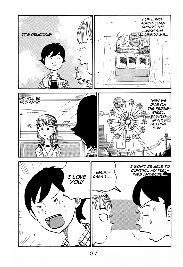 Subete ni Iya Girl Chapter 78 page 4 - Chapter 78: If We Could Meet in a Dream