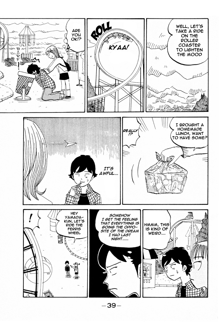 Subete ni Iya Girl Chapter 78 page 6 - Chapter 78: If We Could Meet in a Dream