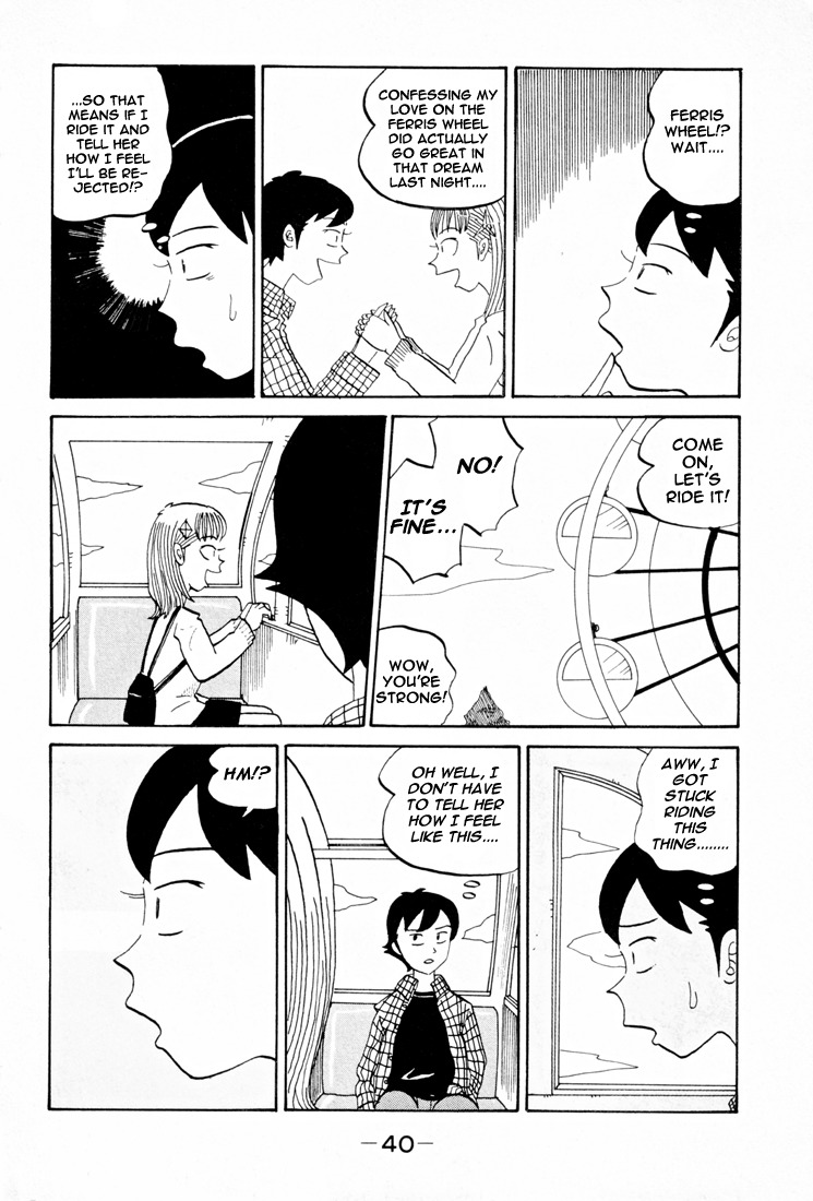 Subete ni Iya Girl Chapter 78 page 7 - Chapter 78: If We Could Meet in a Dream