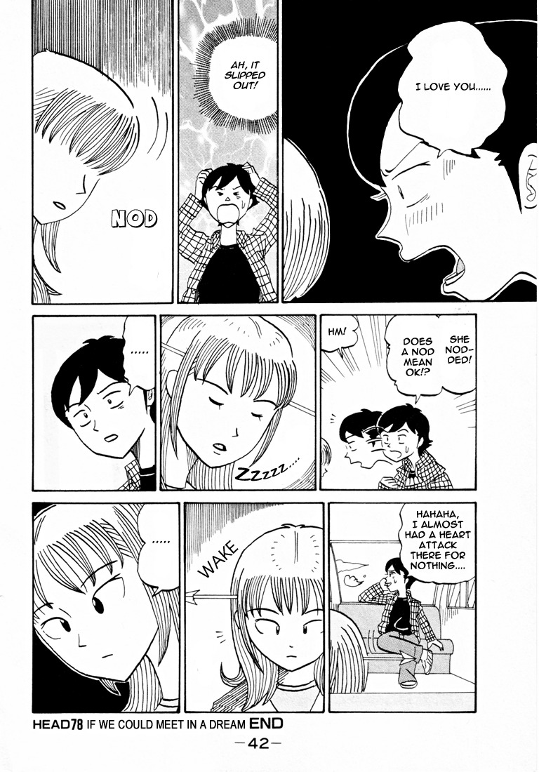 Subete ni Iya Girl Chapter 78 page 9 - Chapter 78: If We Could Meet in a Dream