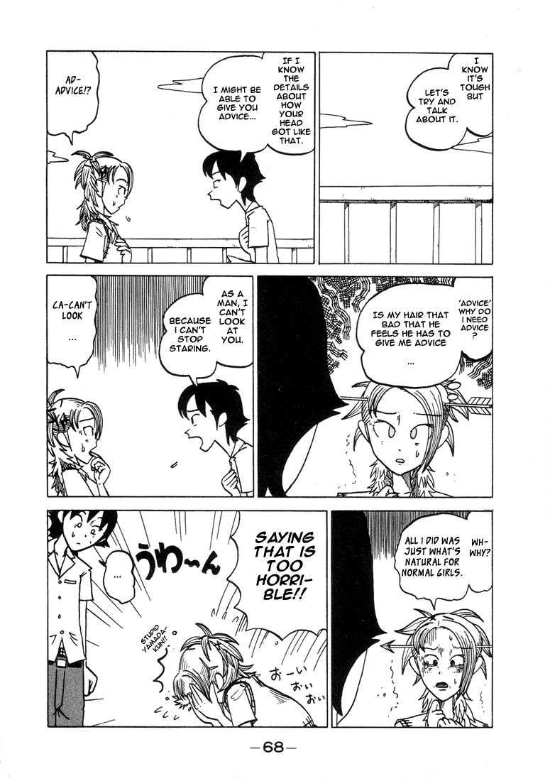 Subete ni Iya Girl Chapter 8 page 4 - Chapter 8: The Useful Words That Will Get You Through Everything in the World