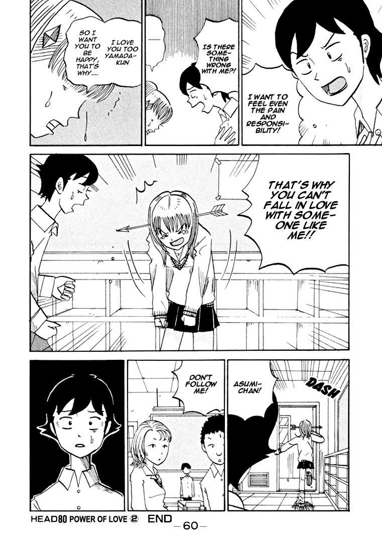 Subete ni Iya Girl Chapter 80 page 9 - Chapter 80: Power of Love ②