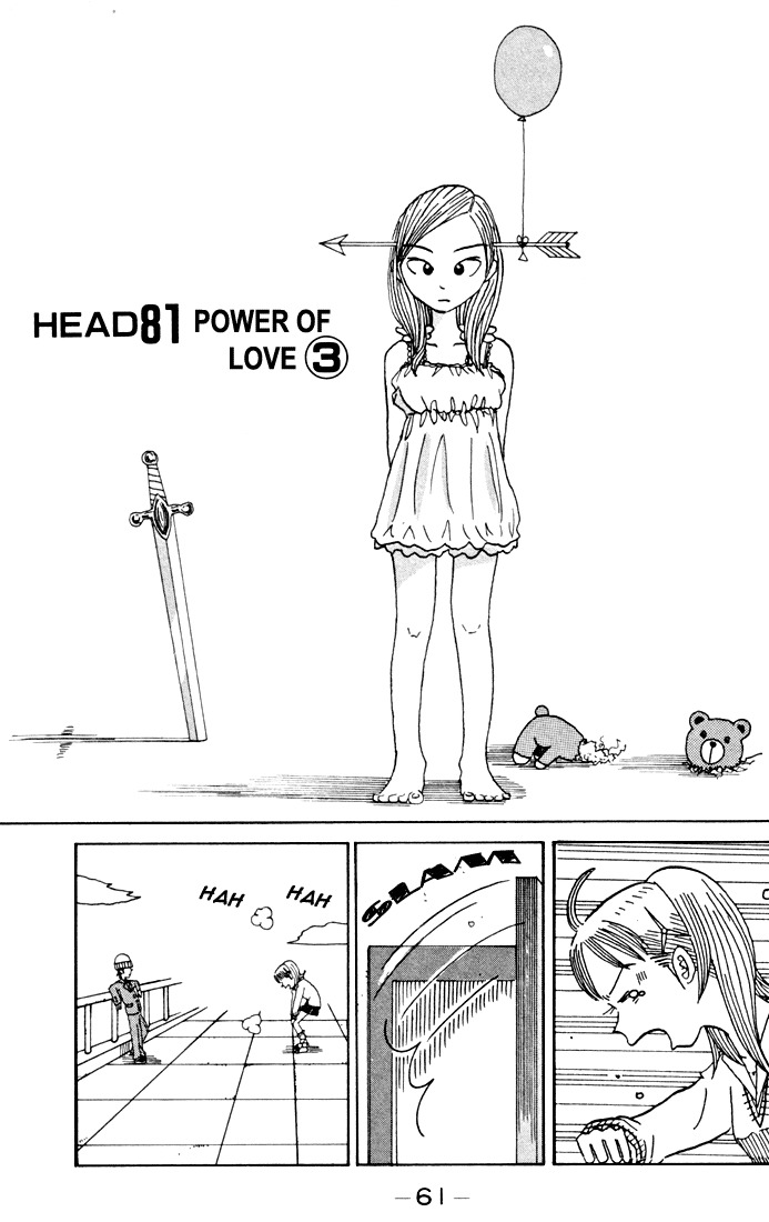 Subete ni Iya Girl Chapter 81 page 2 - Chapter 81: Power of Love ③