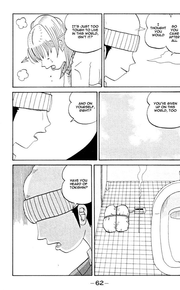 Subete ni Iya Girl Chapter 81 page 3 - Chapter 81: Power of Love ③