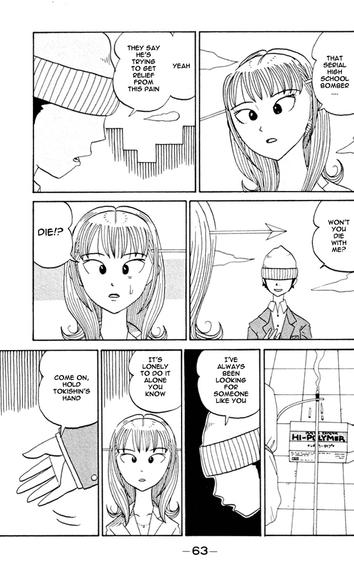 Subete ni Iya Girl Chapter 81 page 4 - Chapter 81: Power of Love ③