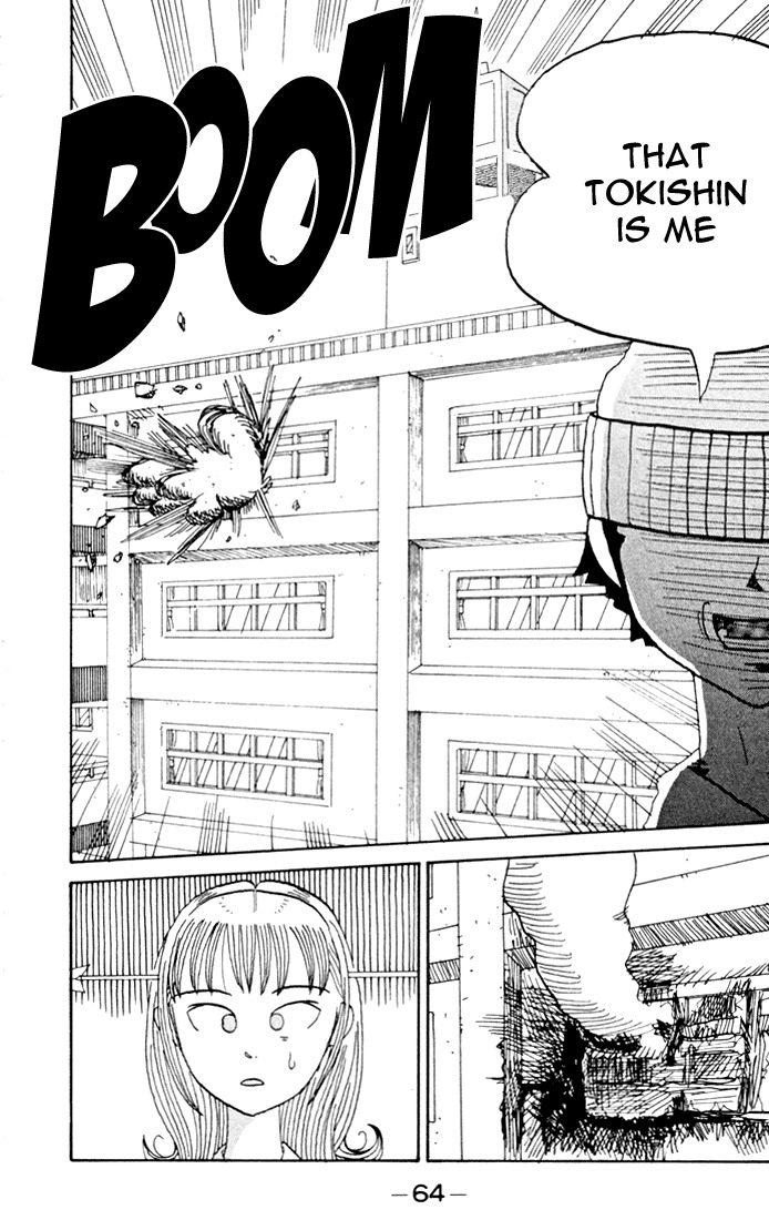 Subete ni Iya Girl Chapter 81 page 5 - Chapter 81: Power of Love ③