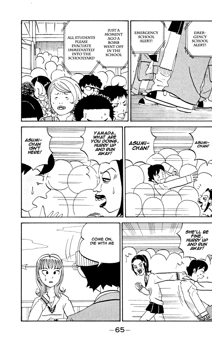 Subete ni Iya Girl Chapter 81 page 6 - Chapter 81: Power of Love ③