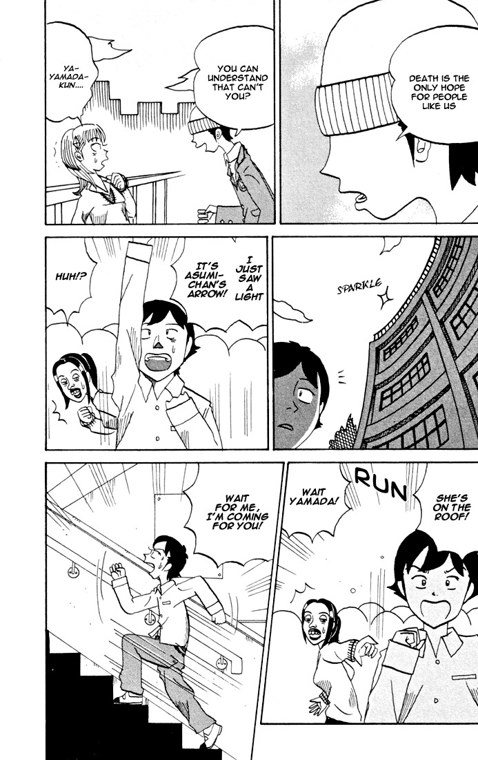 Subete ni Iya Girl Chapter 81 page 7 - Chapter 81: Power of Love ③