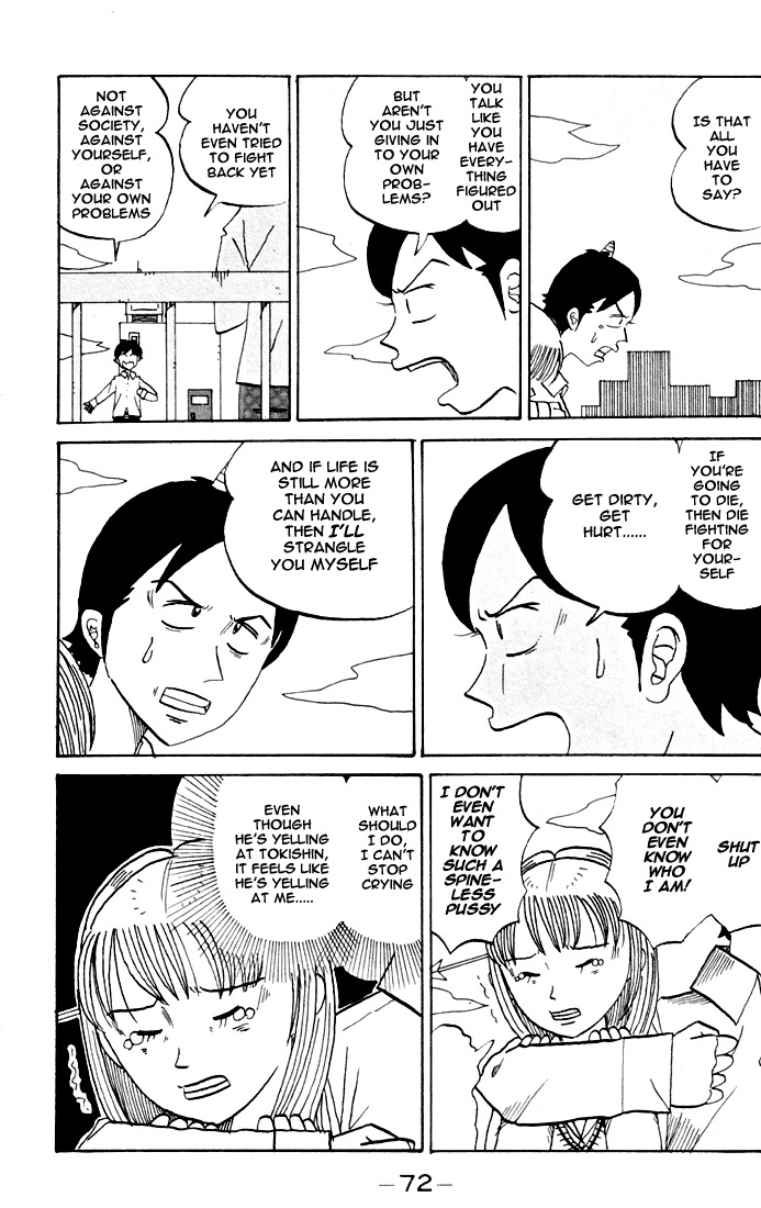 Subete ni Iya Girl Chapter 82 page 5 - Chapter 82: Power of Love ④