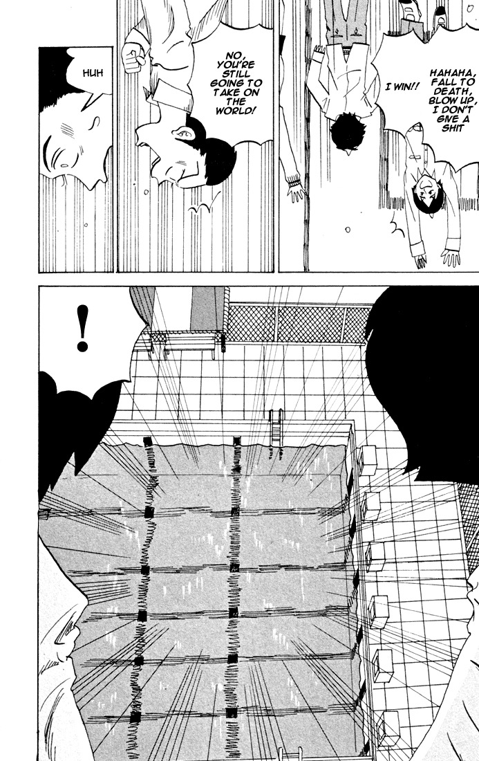 Subete ni Iya Girl Chapter 82 page 7 - Chapter 82: Power of Love ④
