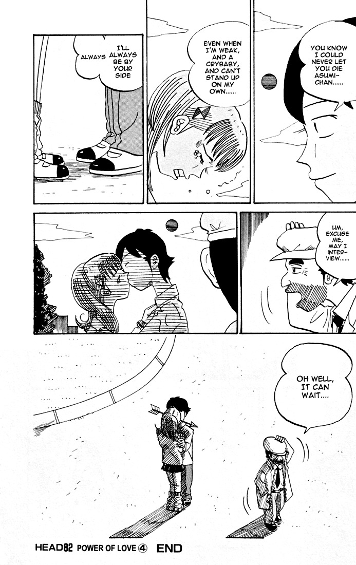 Subete ni Iya Girl Chapter 82 page 9 - Chapter 82: Power of Love ④