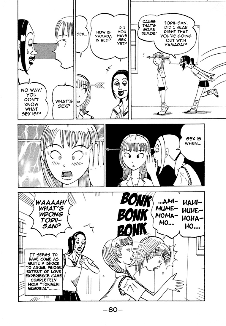 Subete ni Iya Girl Chapter 83 page 3 - Chapter 83: 2 Times