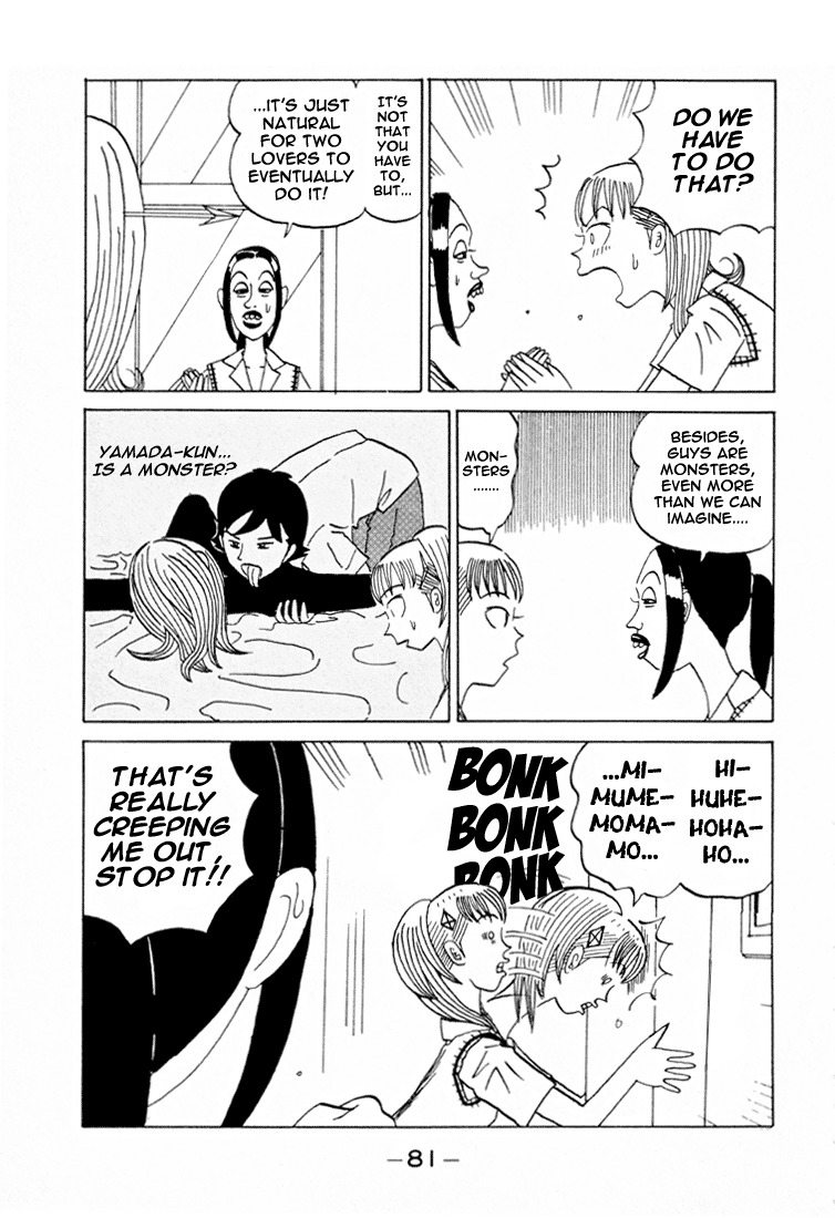 Subete ni Iya Girl Chapter 83 page 4 - Chapter 83: 2 Times