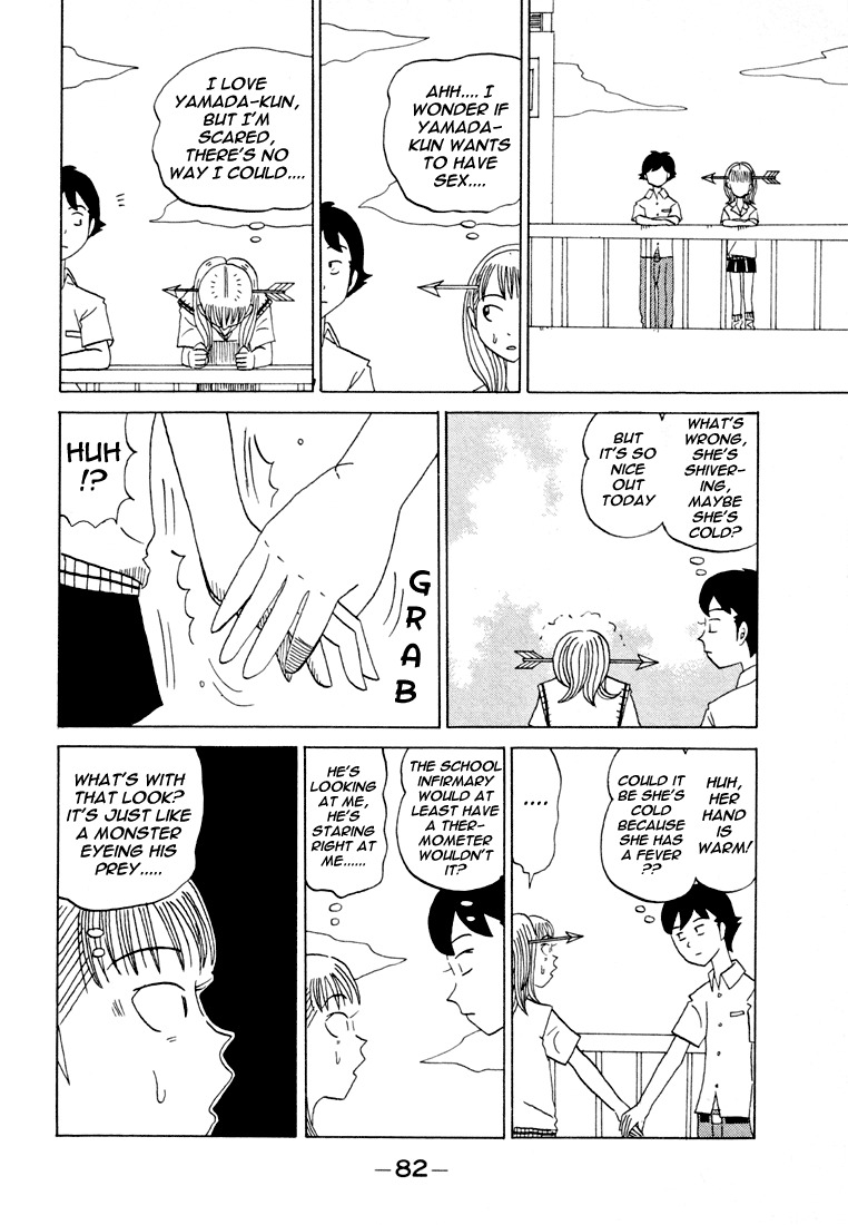 Subete ni Iya Girl Chapter 83 page 5 - Chapter 83: 2 Times