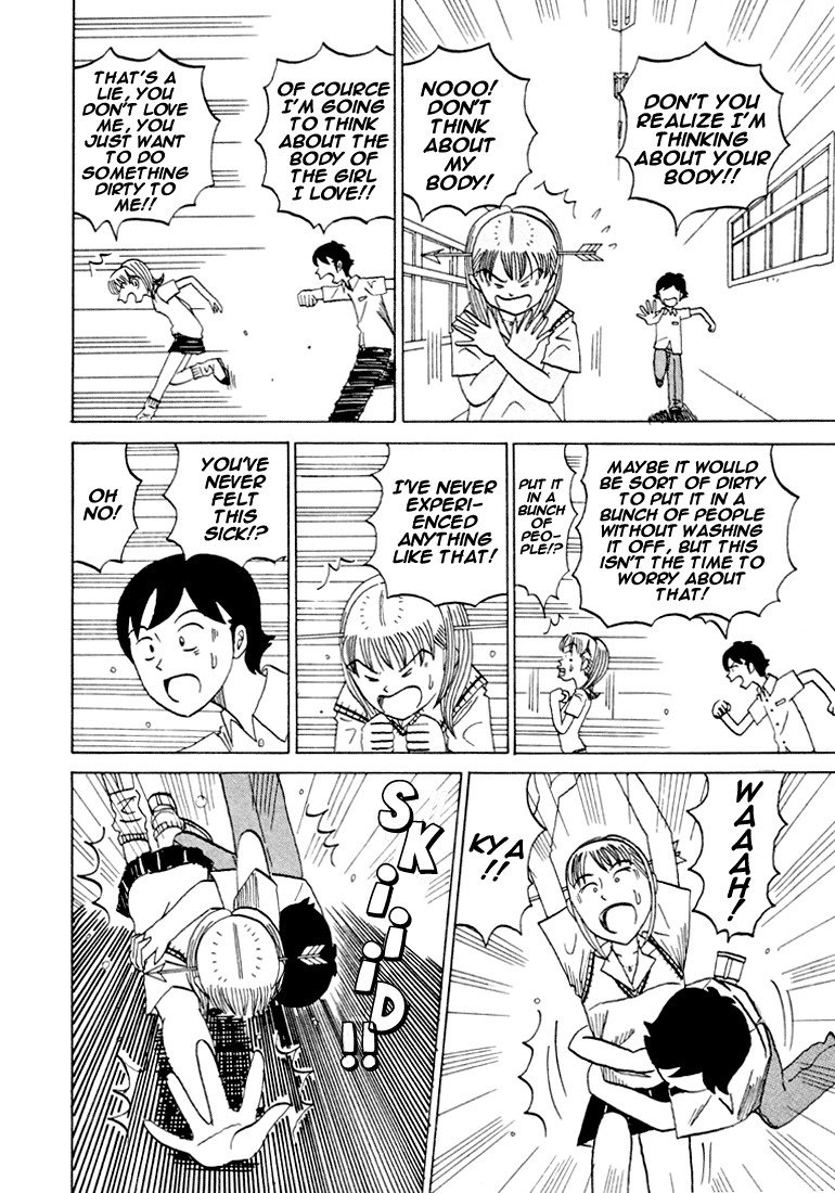 Subete ni Iya Girl Chapter 83 page 7 - Chapter 83: 2 Times