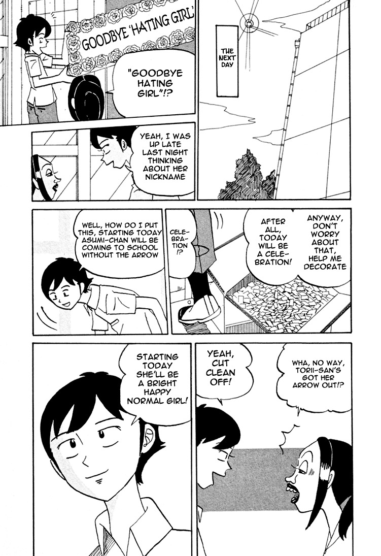 Subete ni Iya Girl Chapter 84 page 6 - Chapter 84: Can You Take It Off?