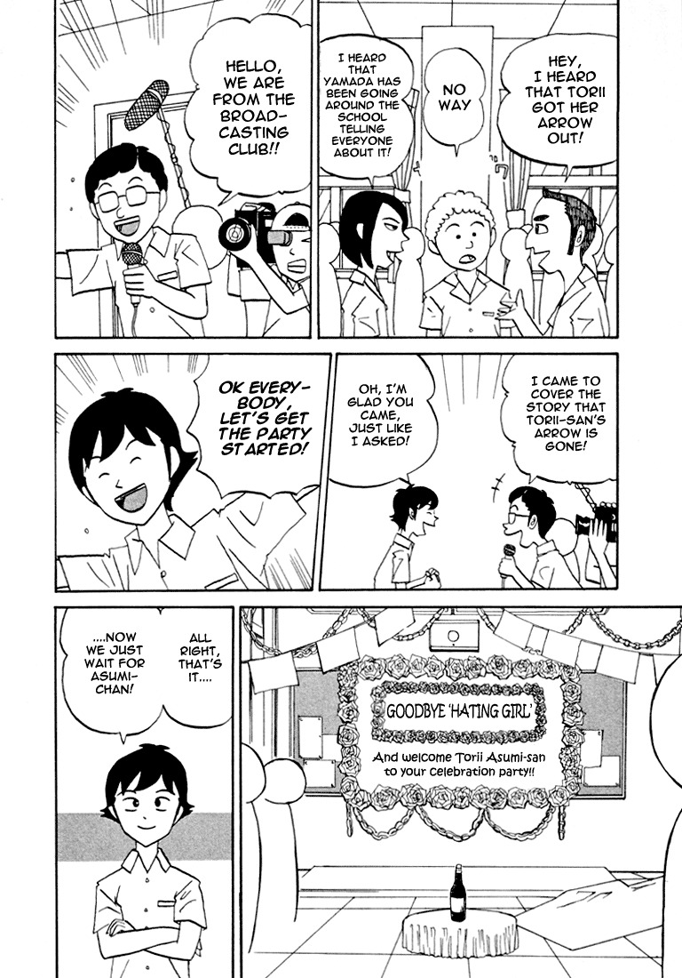 Subete ni Iya Girl Chapter 84 page 7 - Chapter 84: Can You Take It Off?