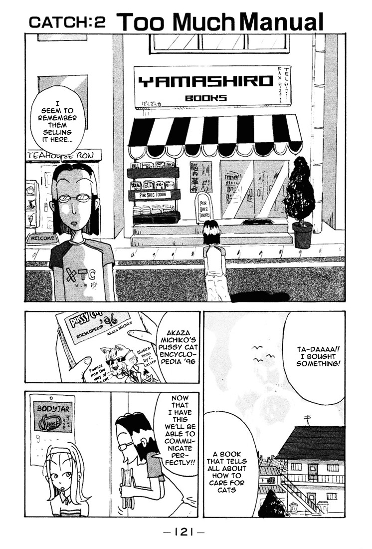Subete ni Iya Girl Chapter 86.2 page 2 - Chapter 86.2: Too Much Manual